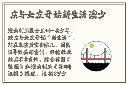 打开大一点就能吃到小扇贝