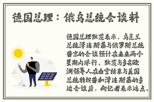 天美推剧