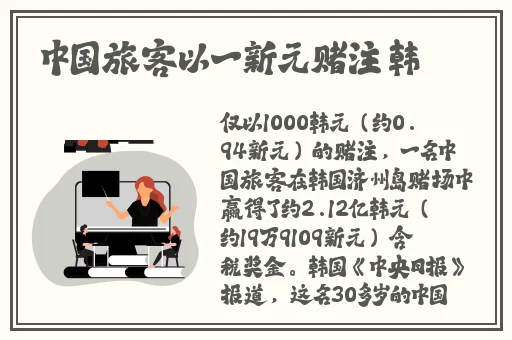 免费试看视频