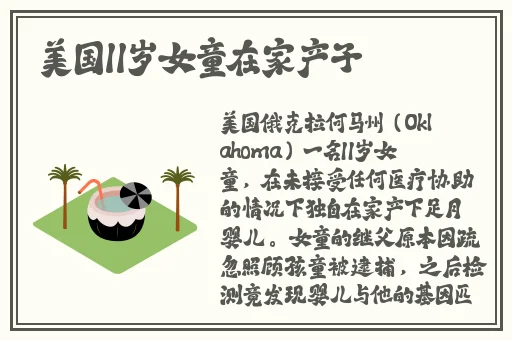 618论坛黑料八卦