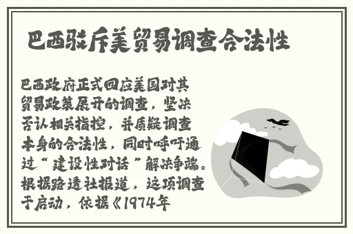 s货水那么多还装